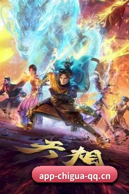 吃瓜网 APP