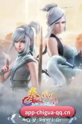 栏目丰富